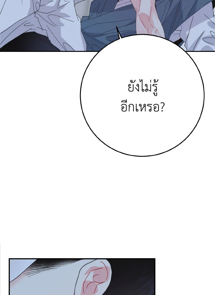 หน้า 88