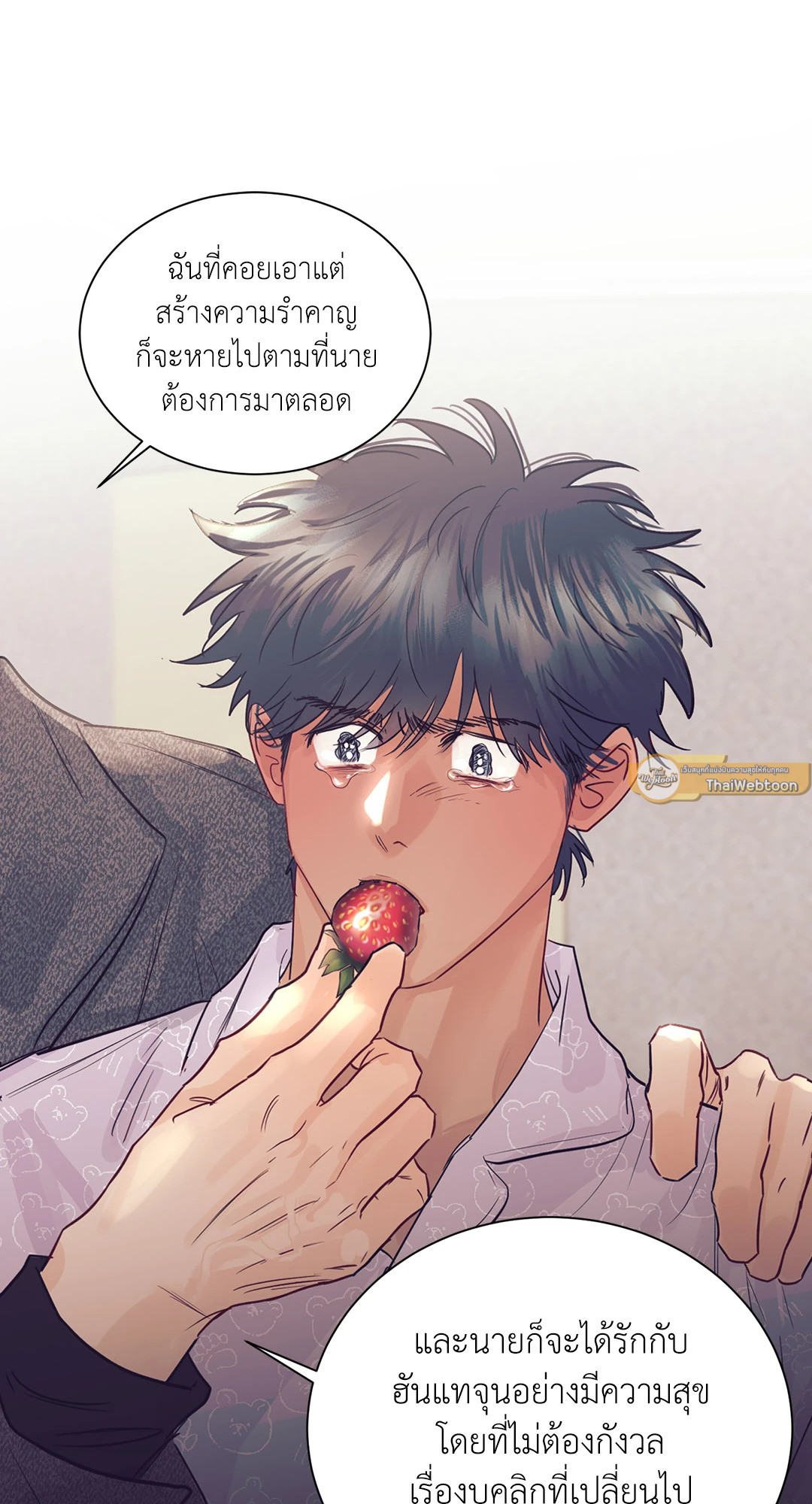 หน้า 45