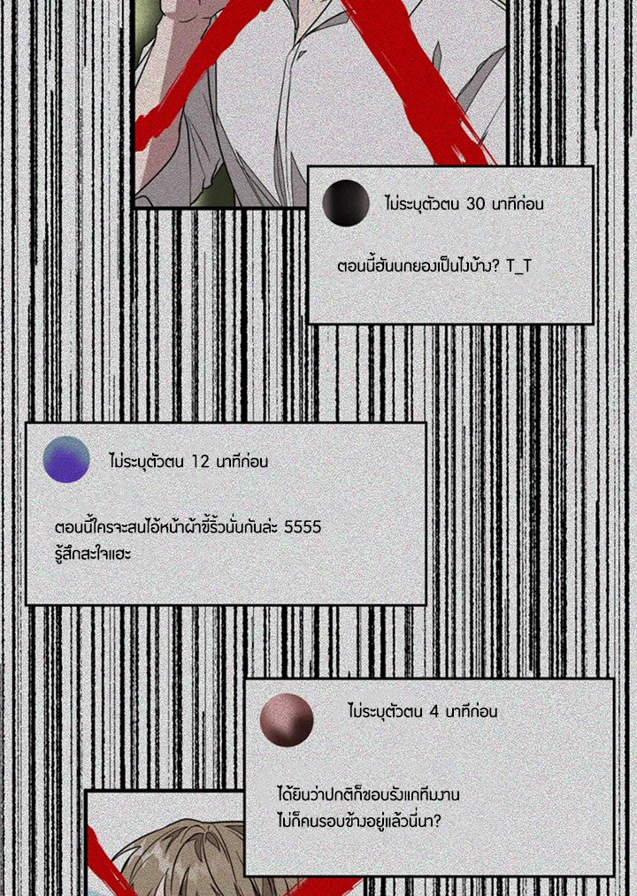 หน้า 112