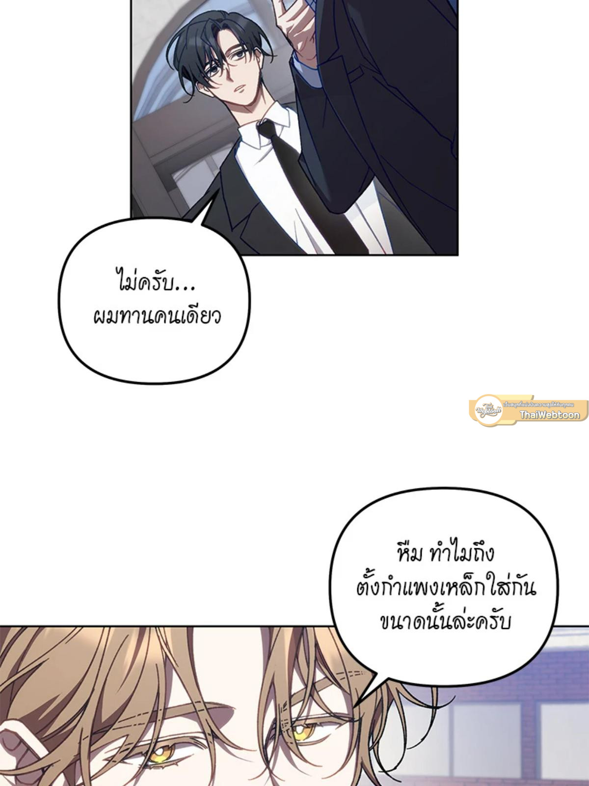 หน้า 92