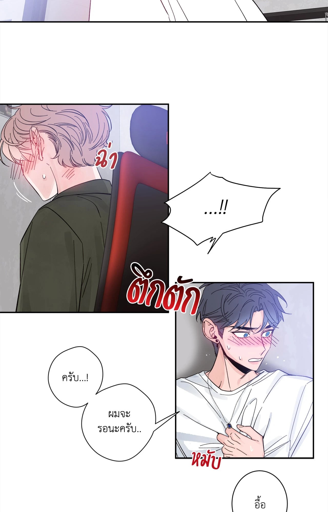 หน้า 21