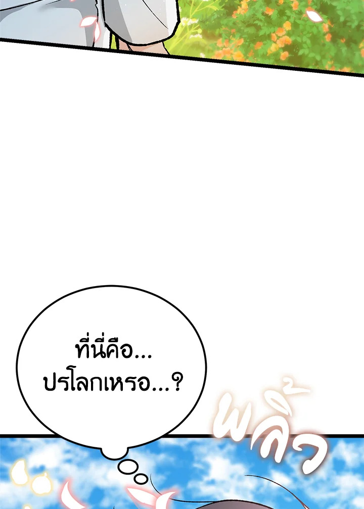 หน้า 90