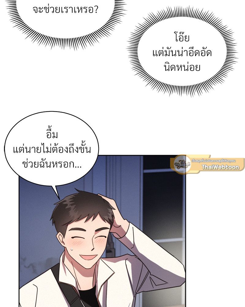หน้า 99