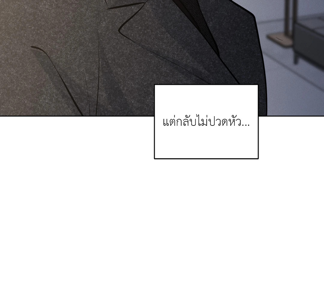 หน้า 80