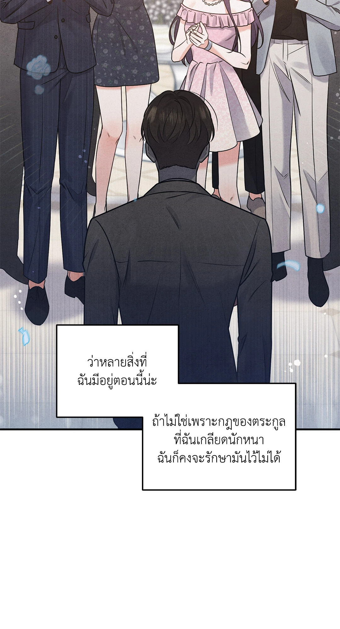 หน้า 54