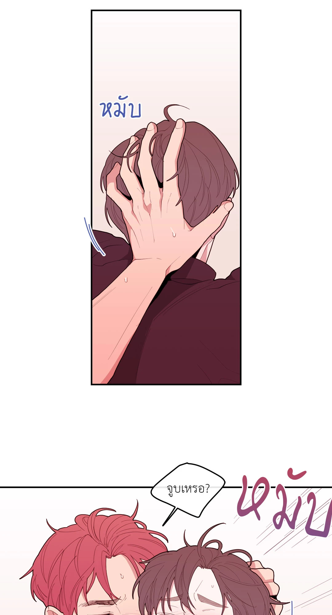 หน้า 48
