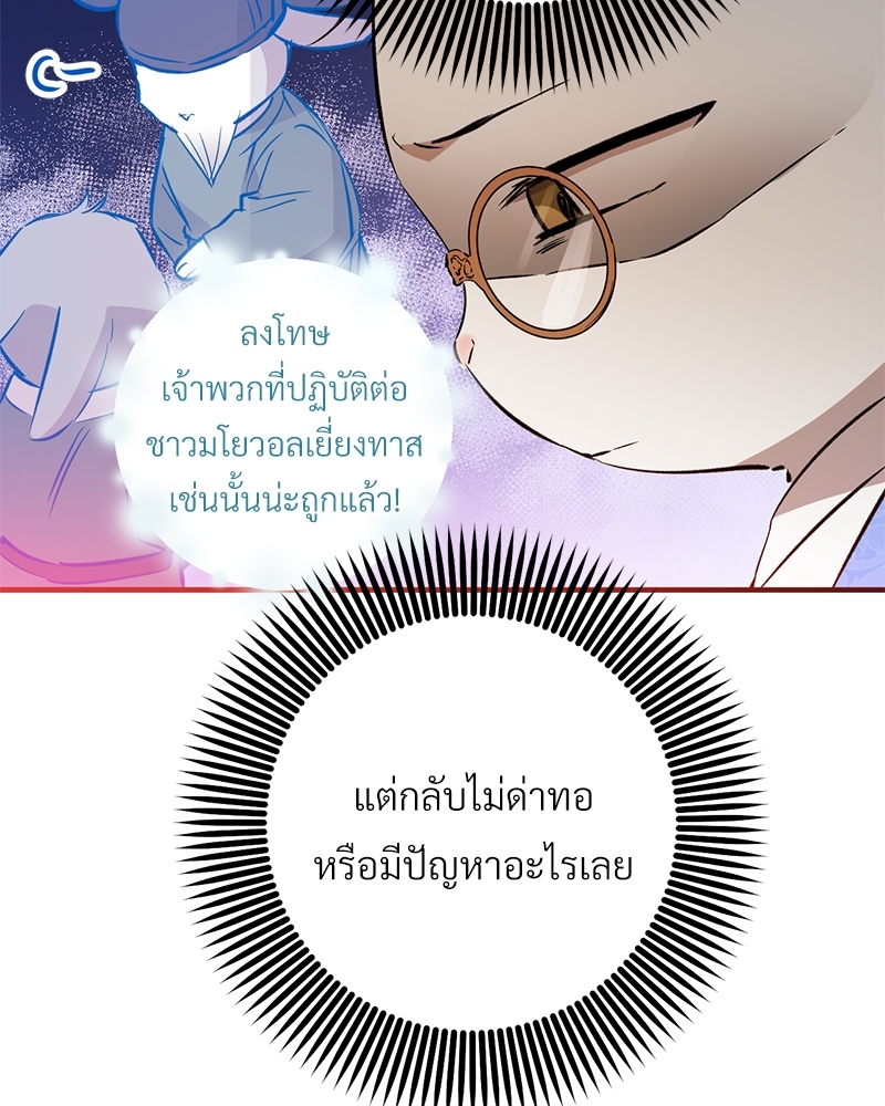 หน้า 124
