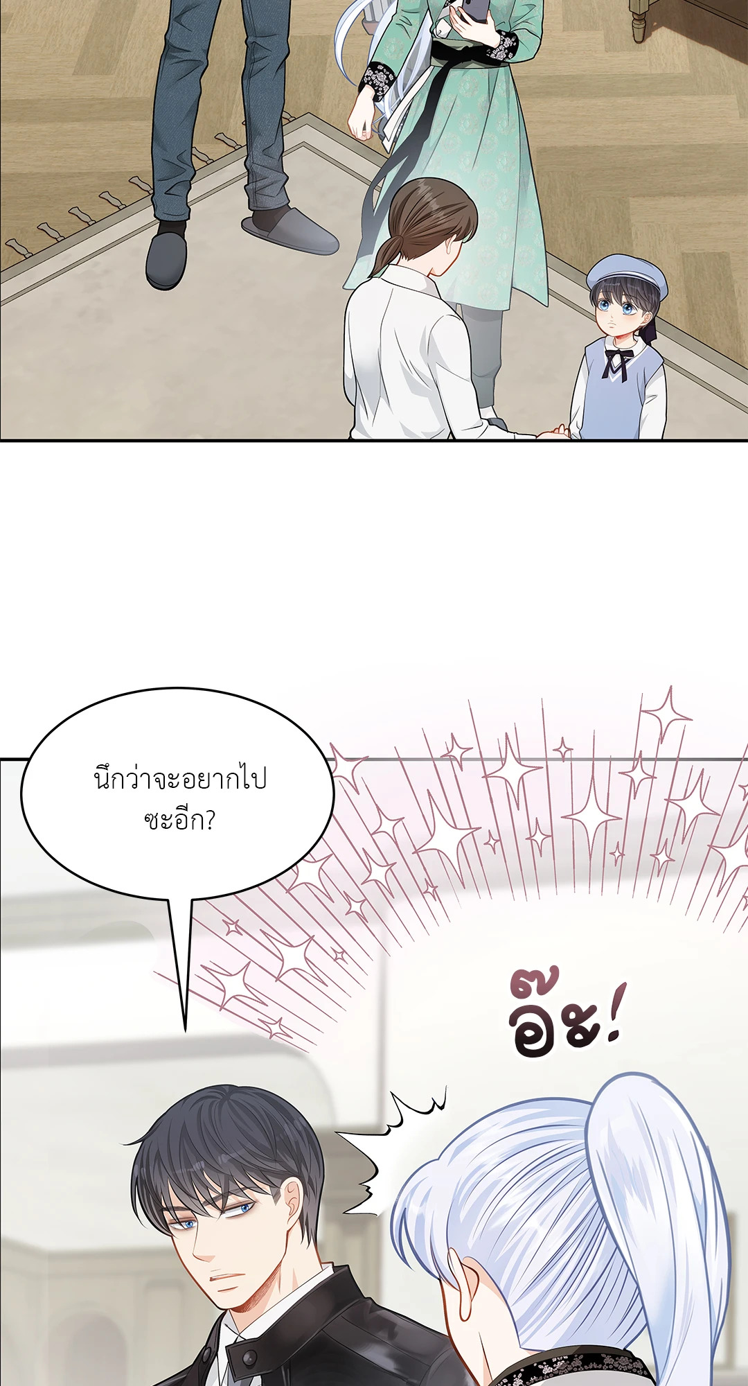 หน้า 48