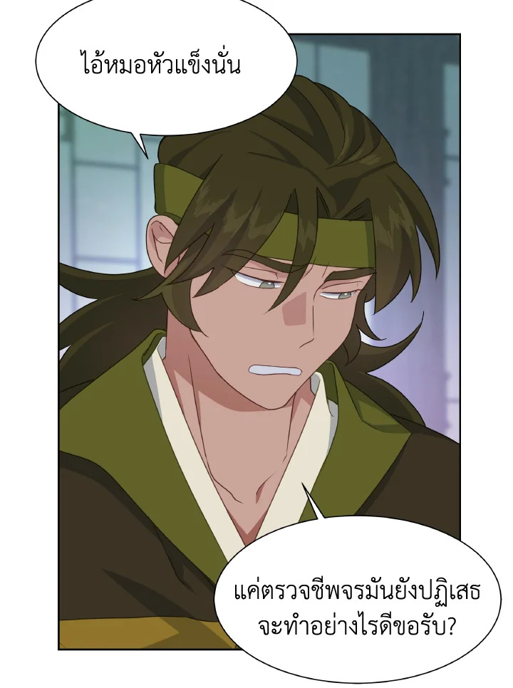 หน้า 90