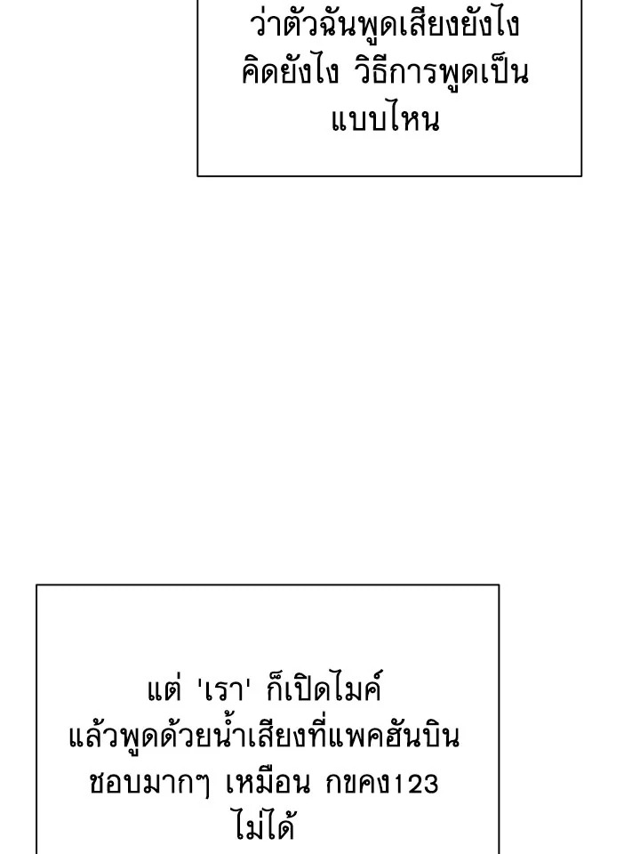 หน้า 89