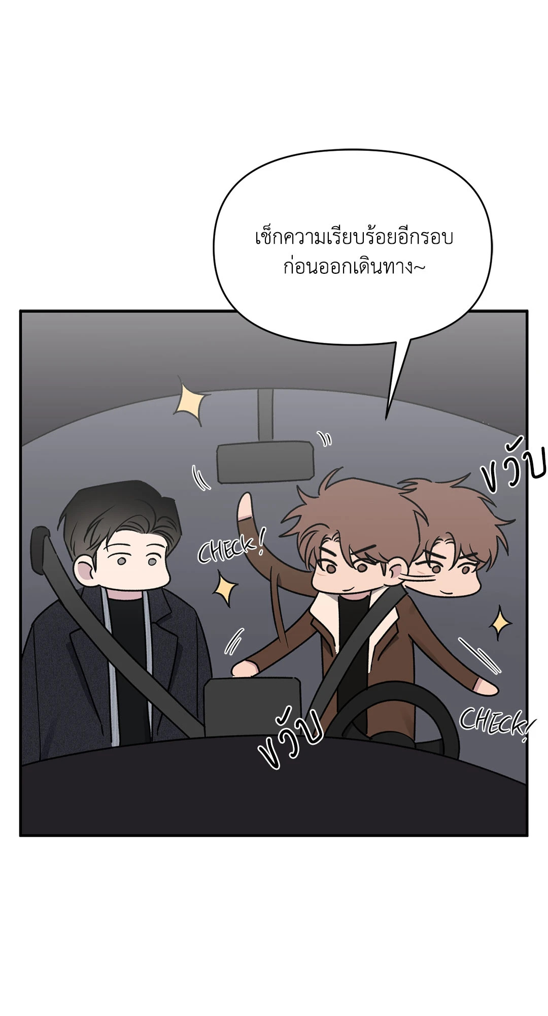 หน้า 57