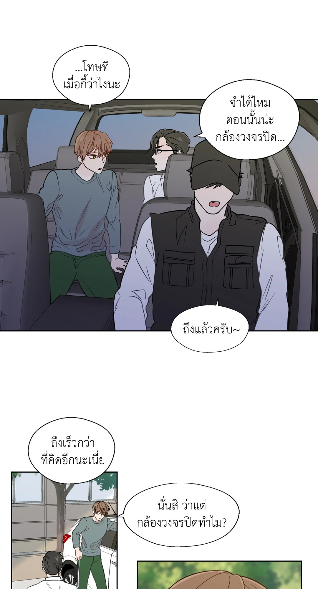 หน้า 31