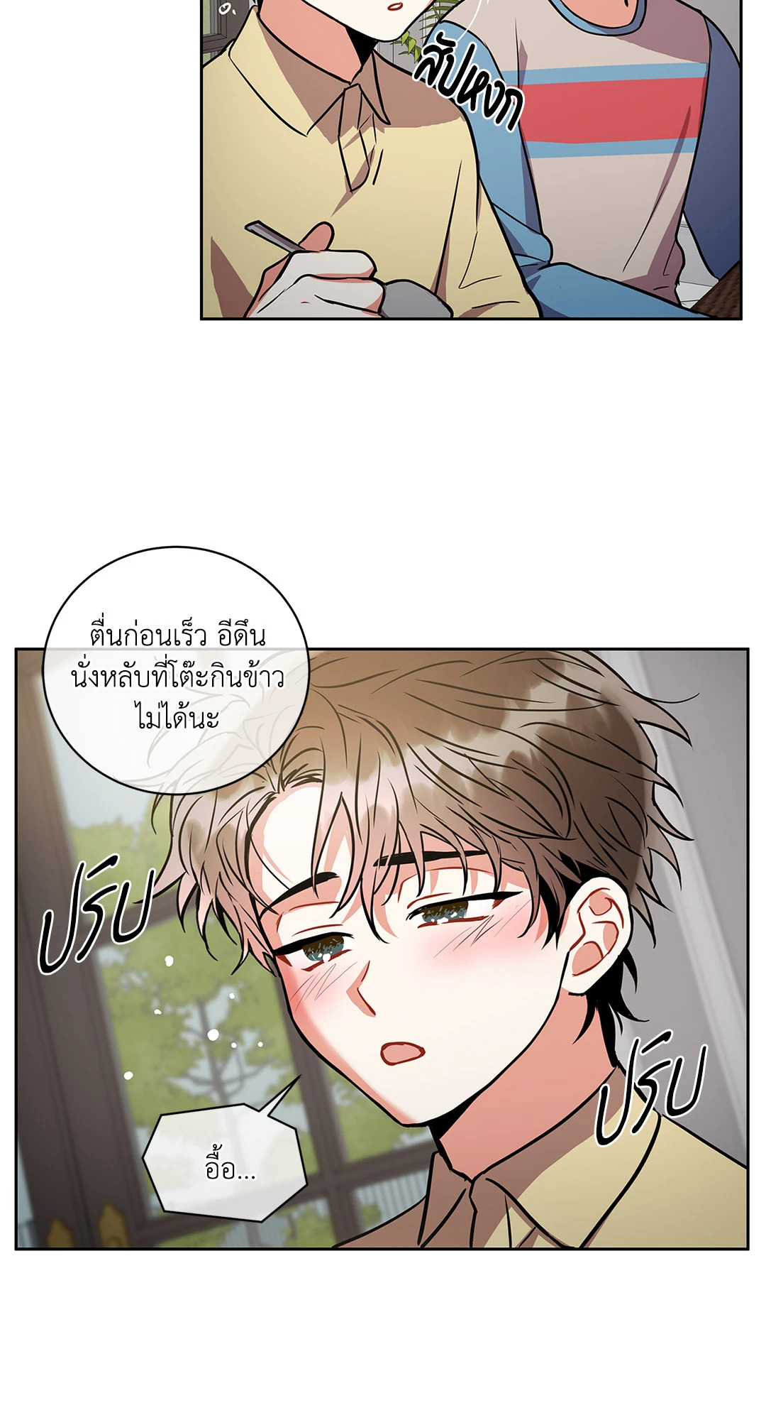 หน้า 24