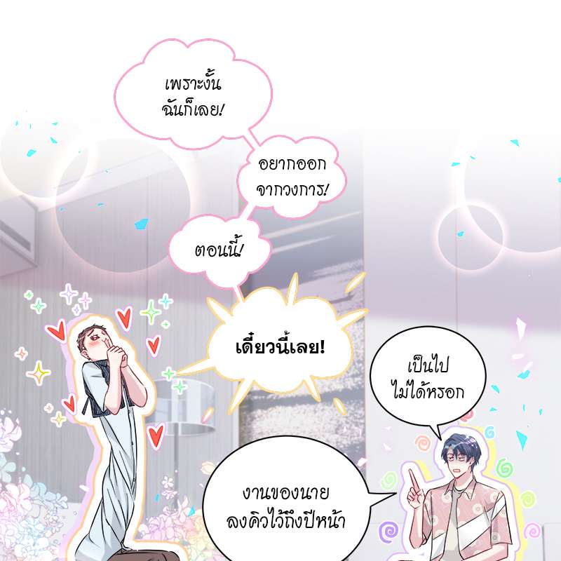 หน้า 78