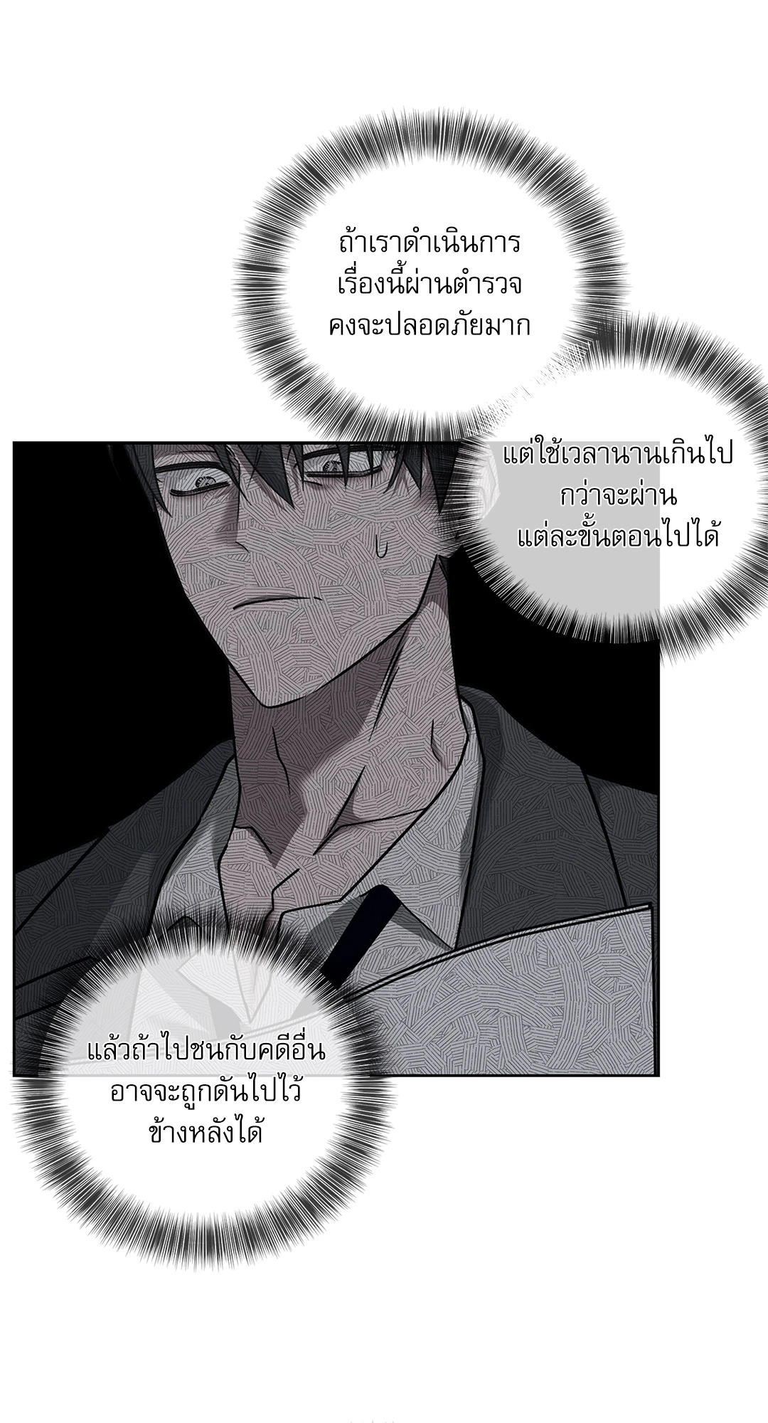 หน้า 57