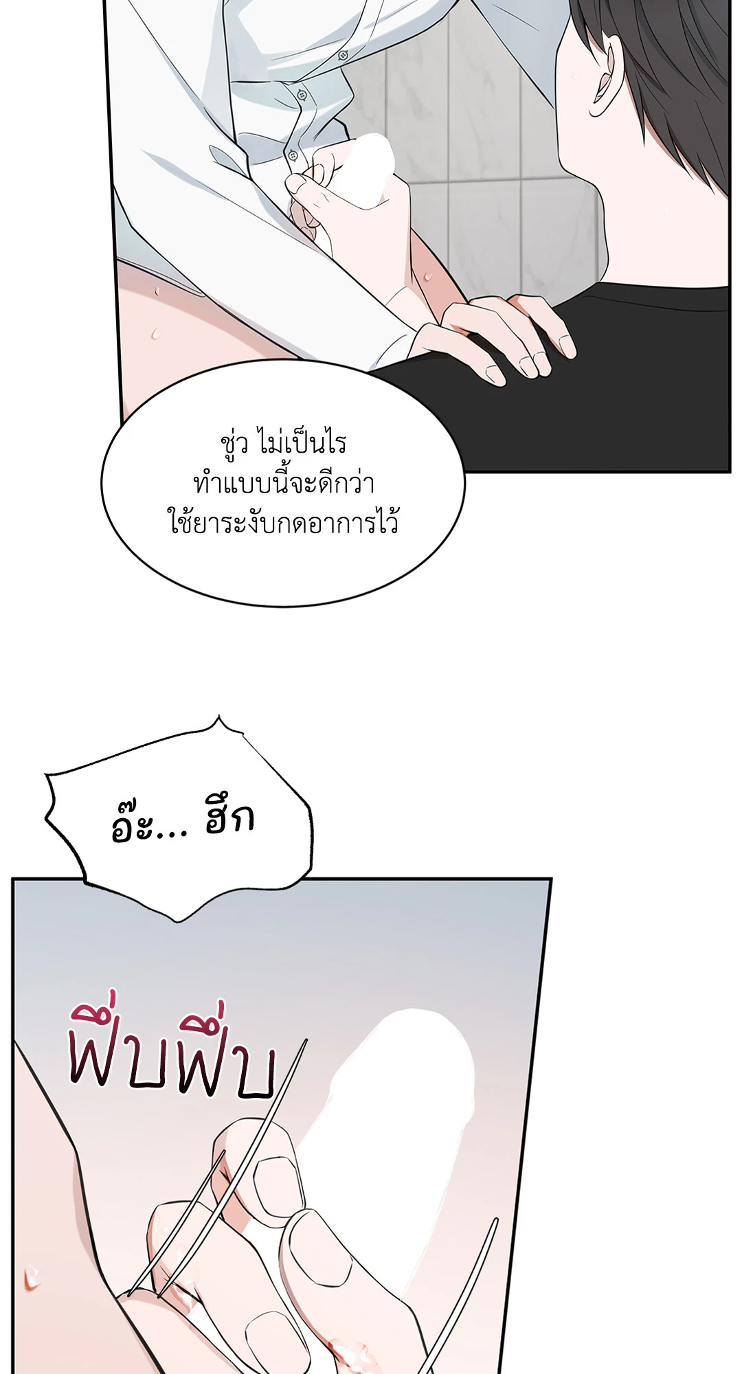 หน้า 29