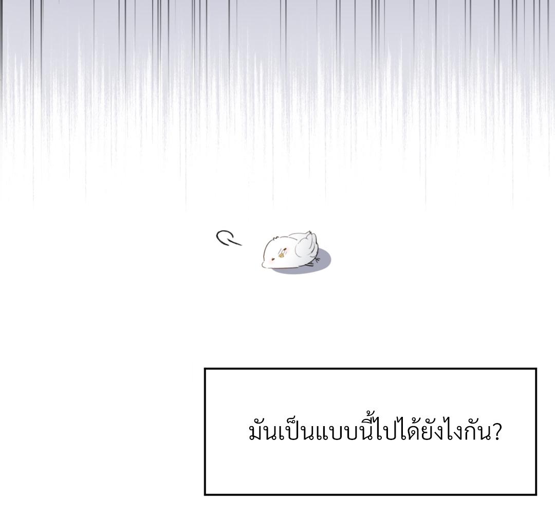 หน้า 141