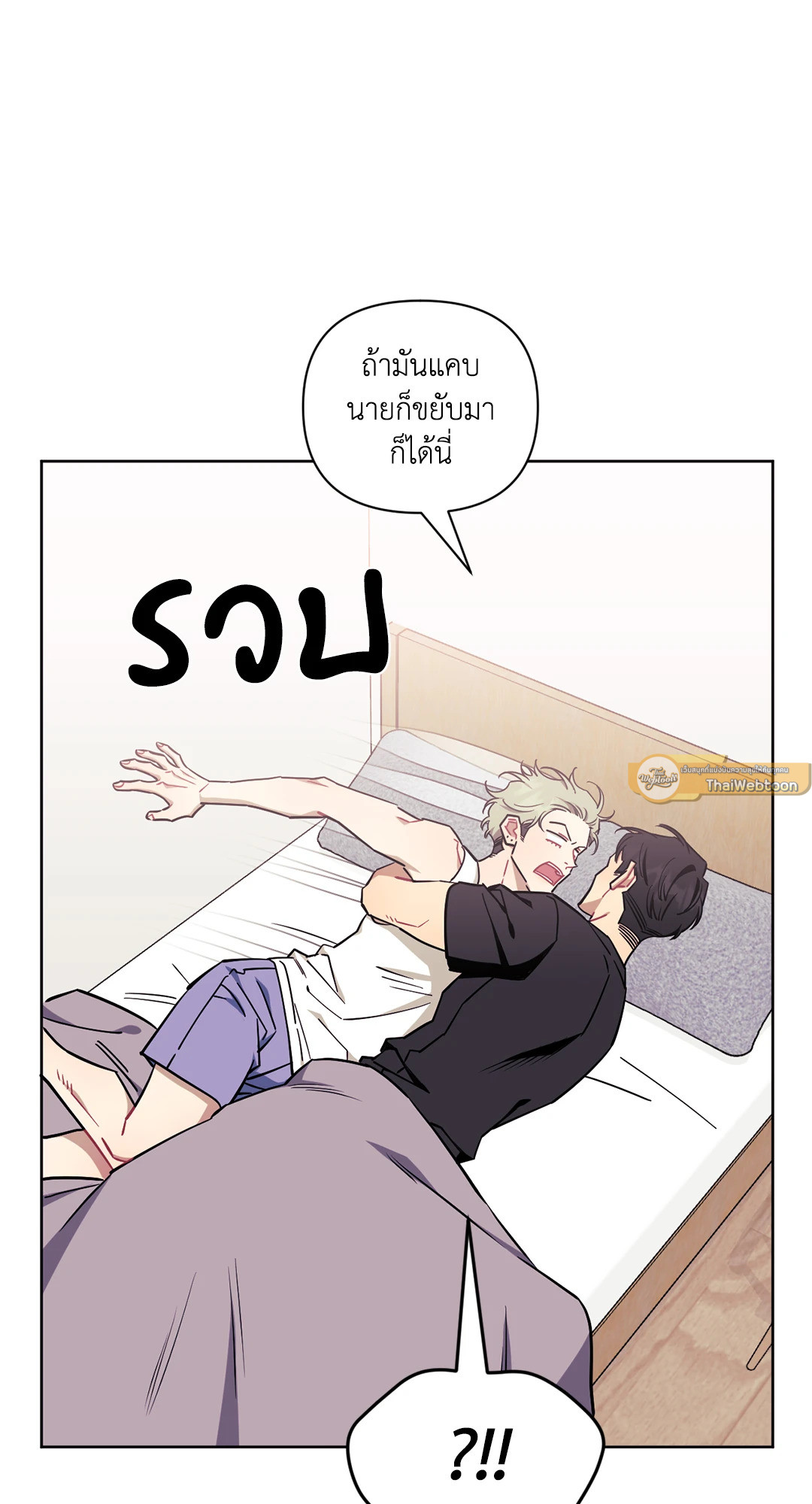 หน้า 59
