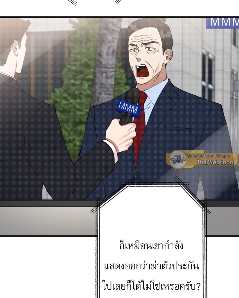หน้า 84