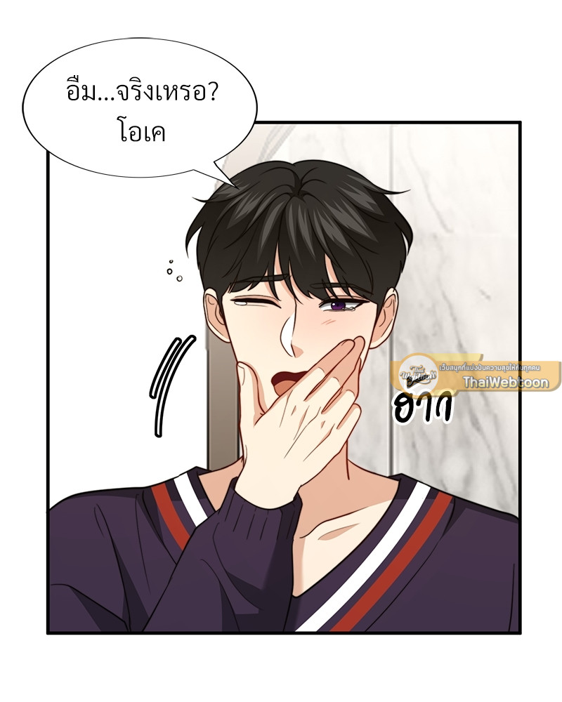 หน้า 119