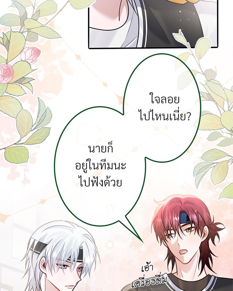 หน้า 69