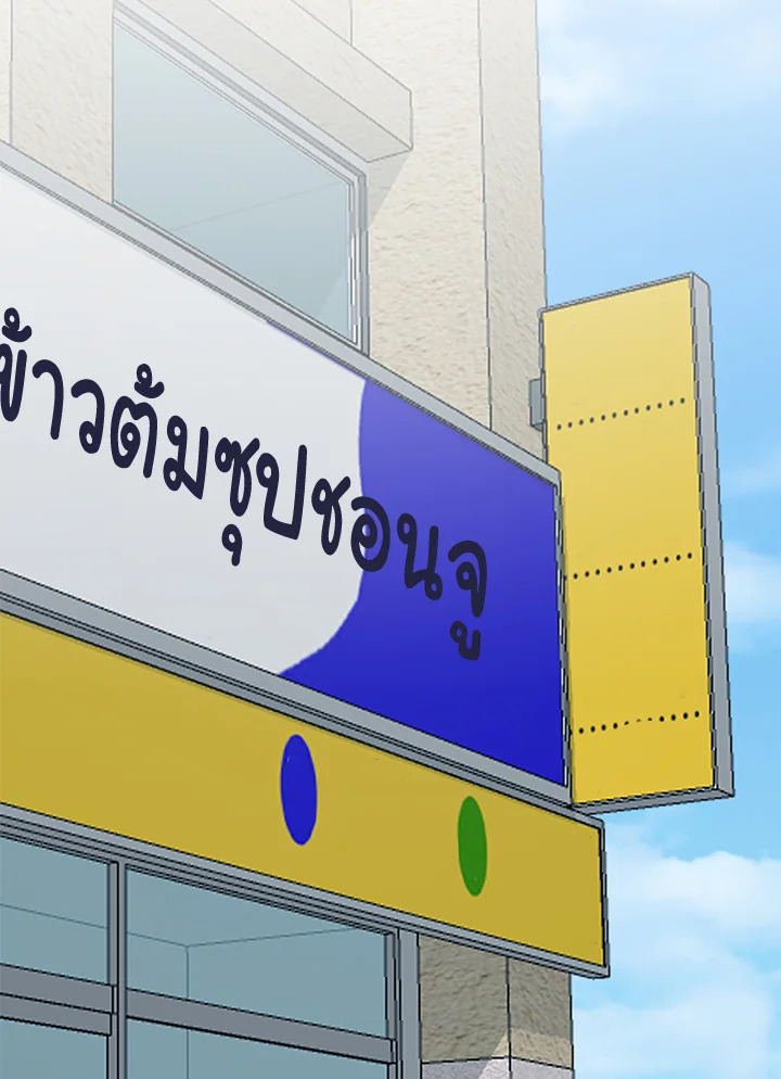 หน้า 112