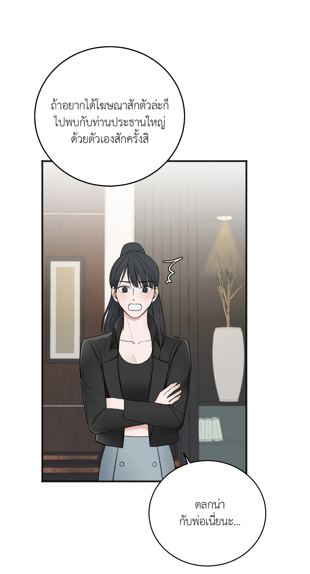 หน้า 36