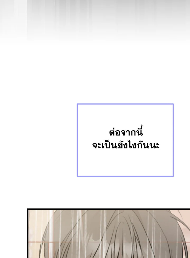 หน้า 137