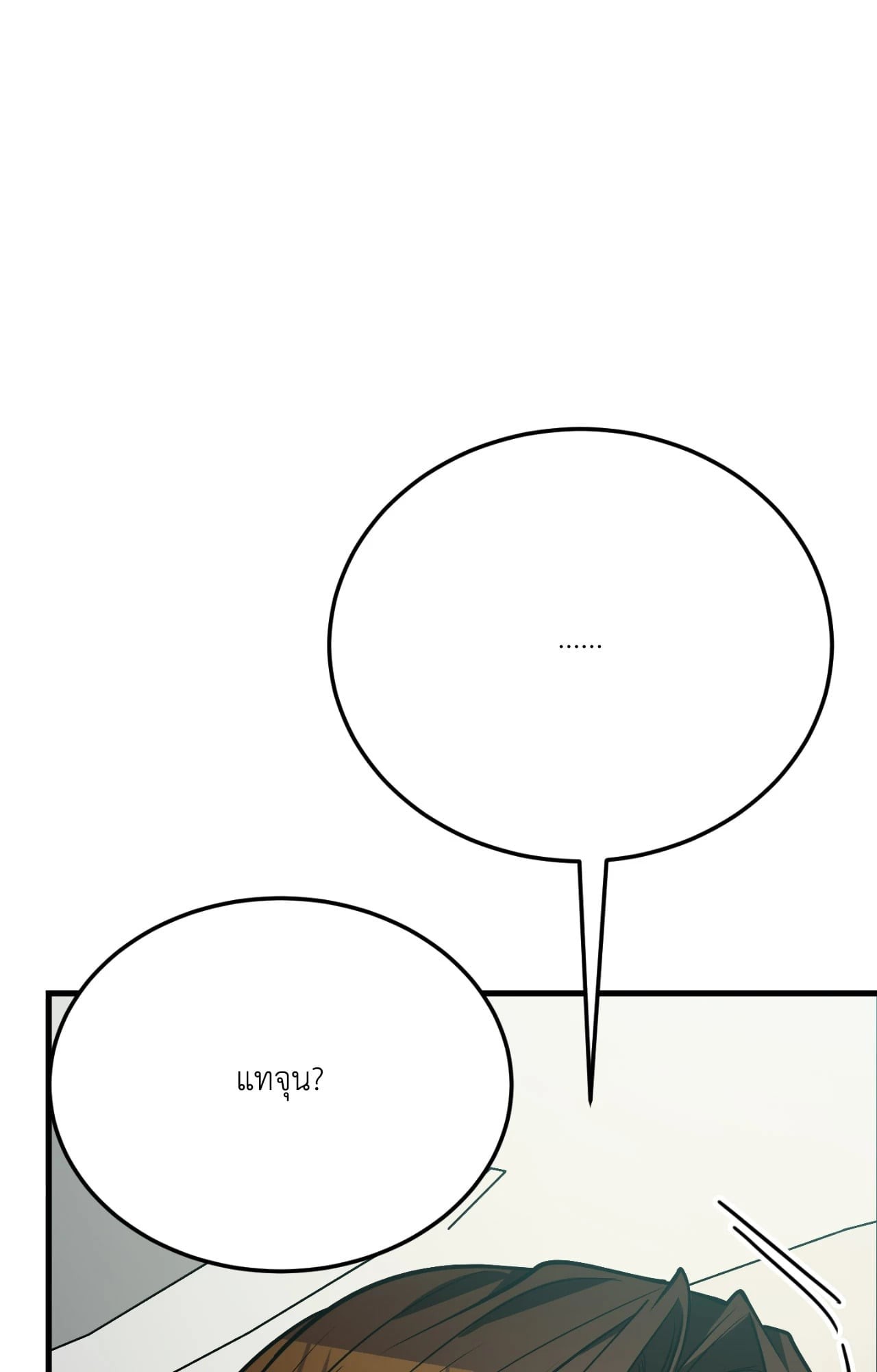 หน้า 84