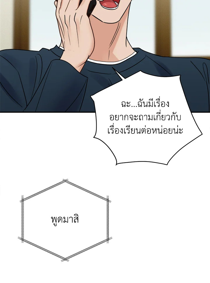 หน้า 64