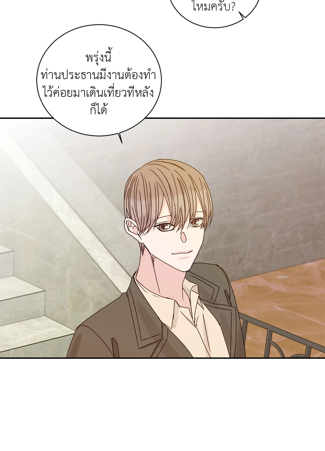 หน้า 52