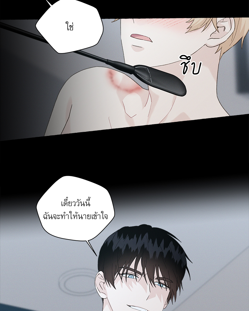 หน้า 84