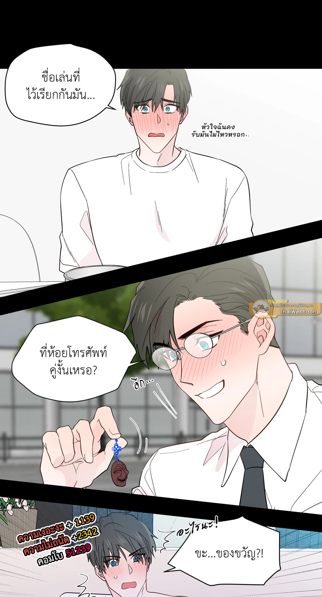 หน้า 19