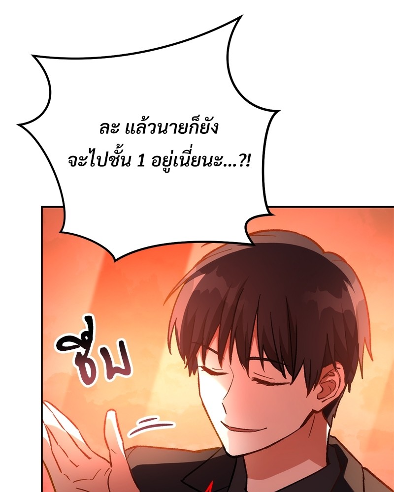 หน้า 147