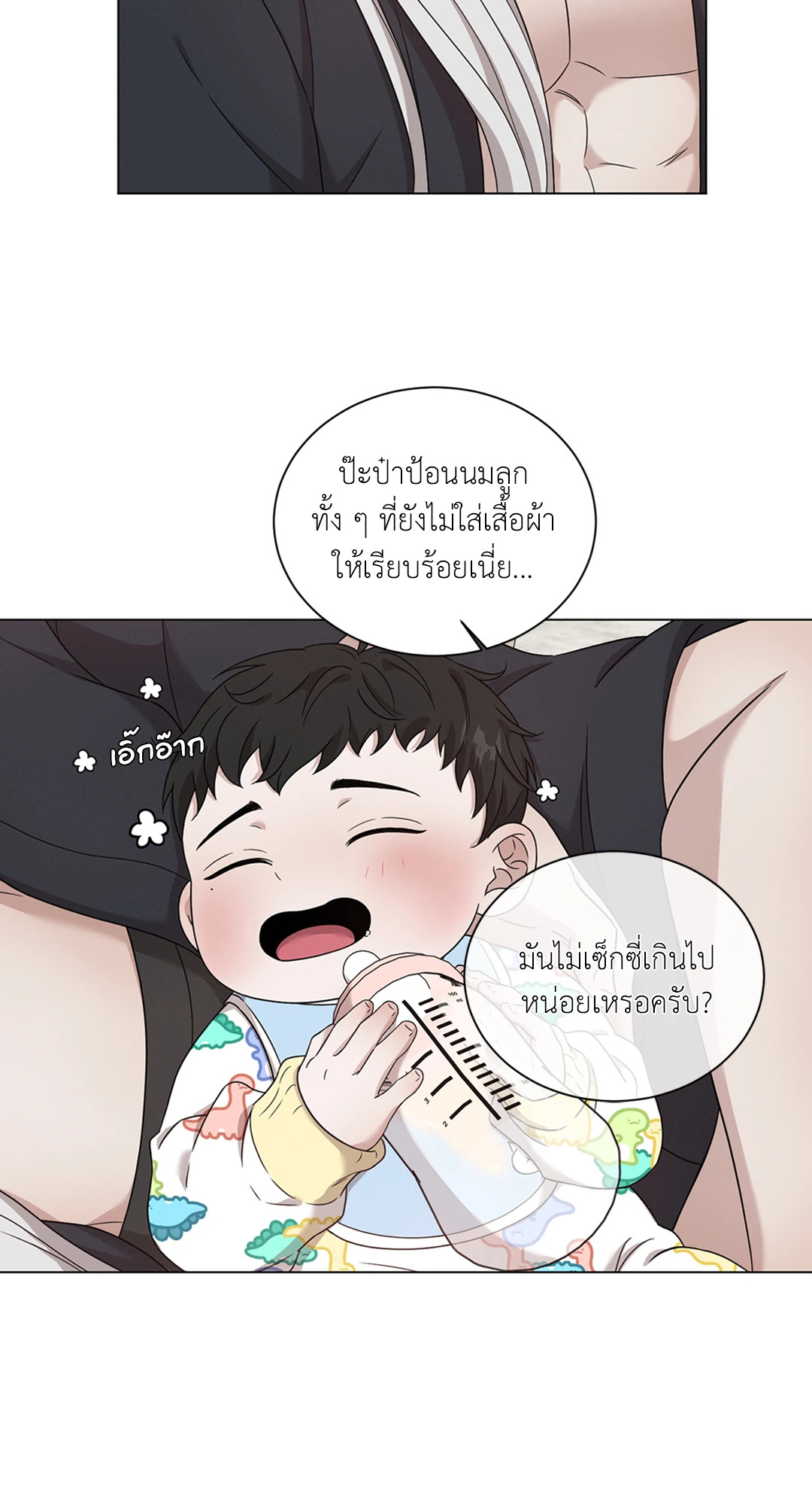 หน้า 50
