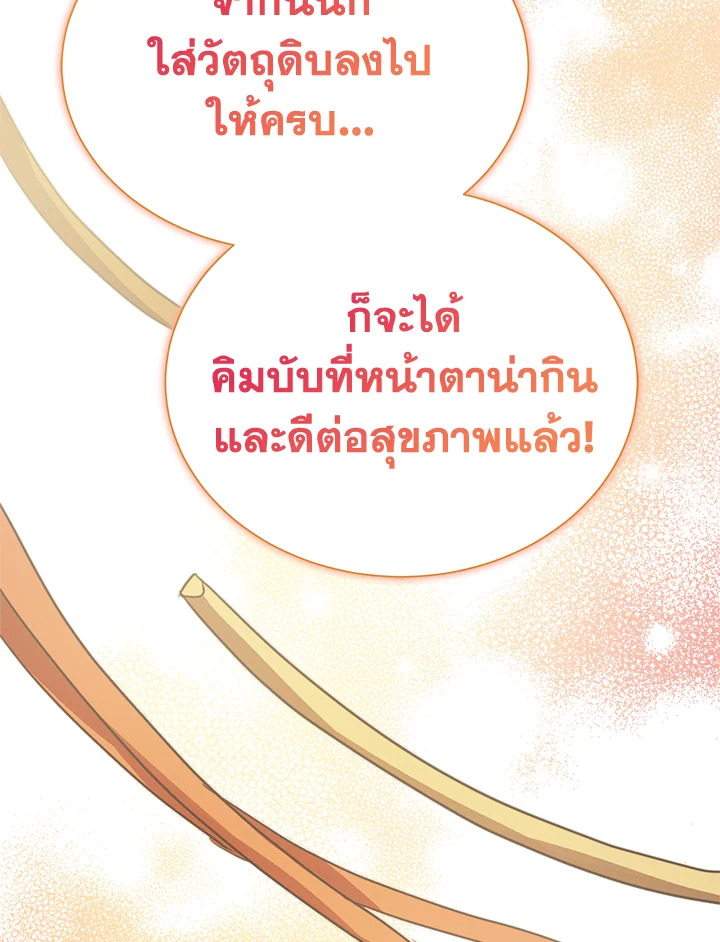 หน้า 89