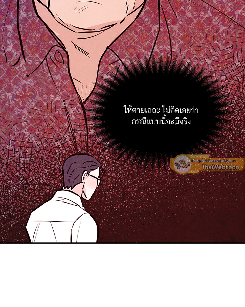 หน้า 103