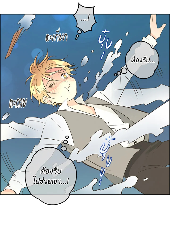 หน้า 81