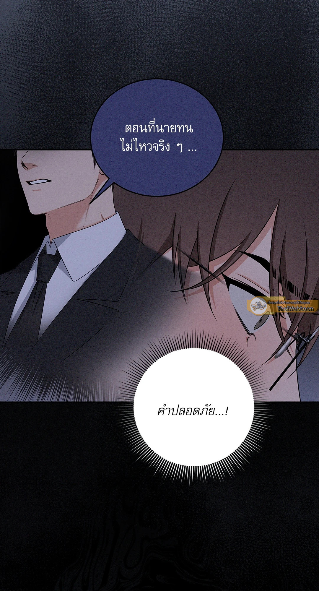 หน้า 51