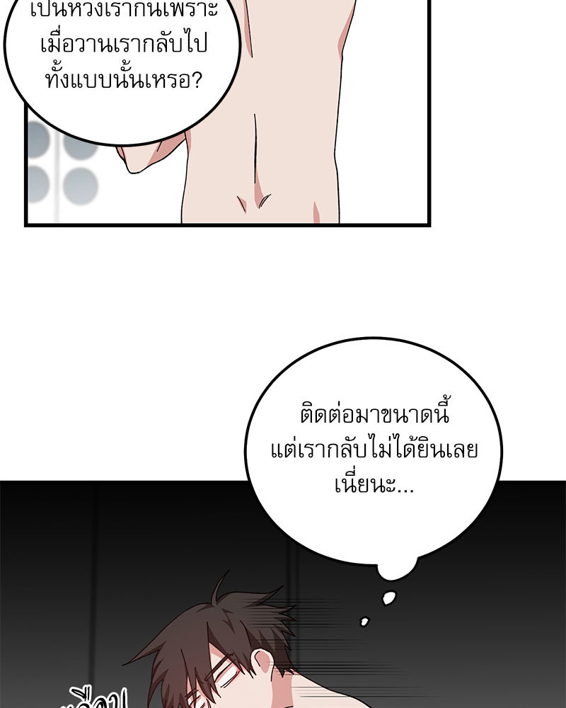 หน้า 77