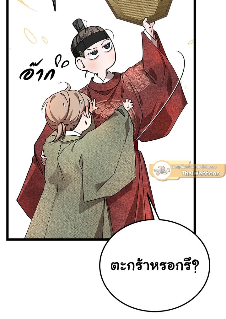 หน้า 55