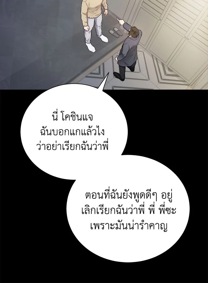 หน้า 85