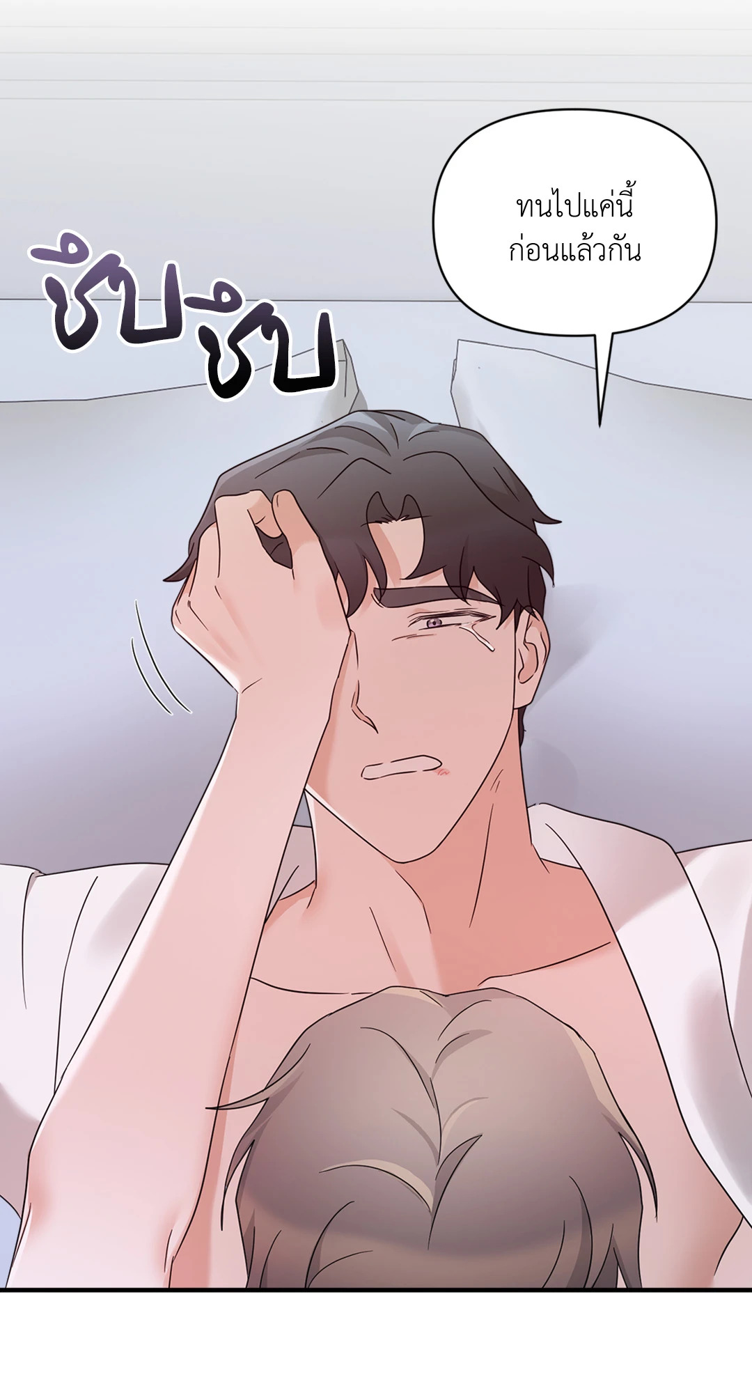 หน้า 78