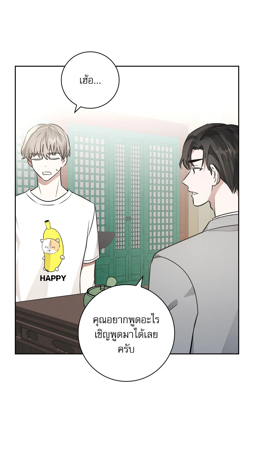 หน้า 22