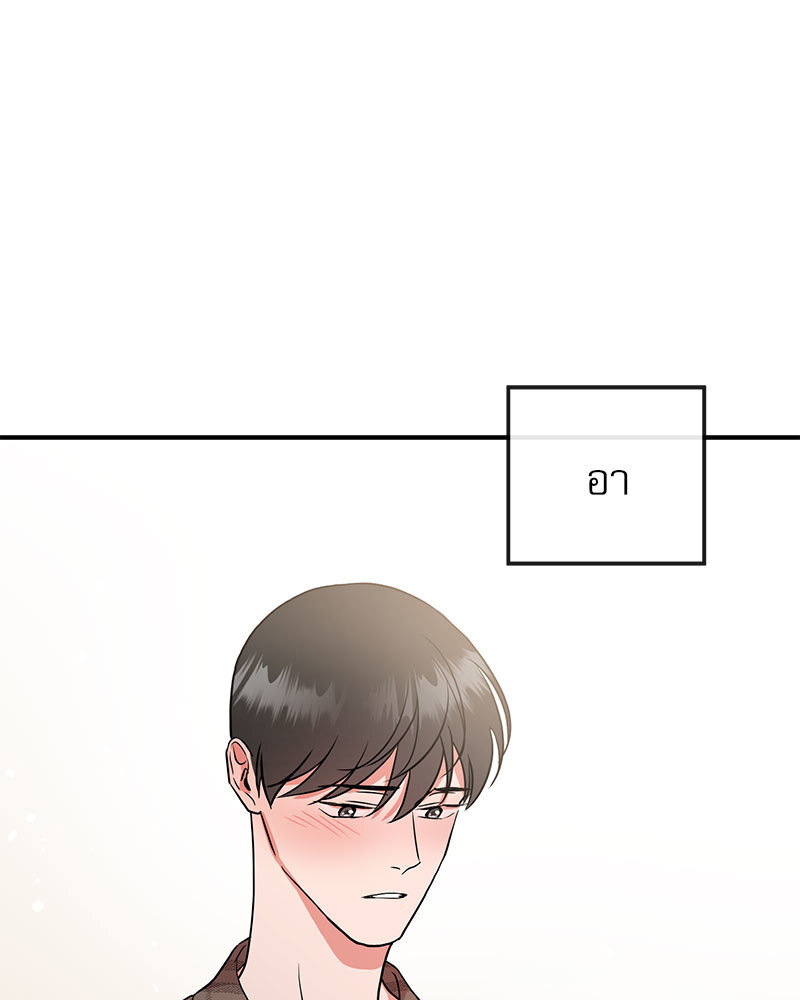 หน้า 85