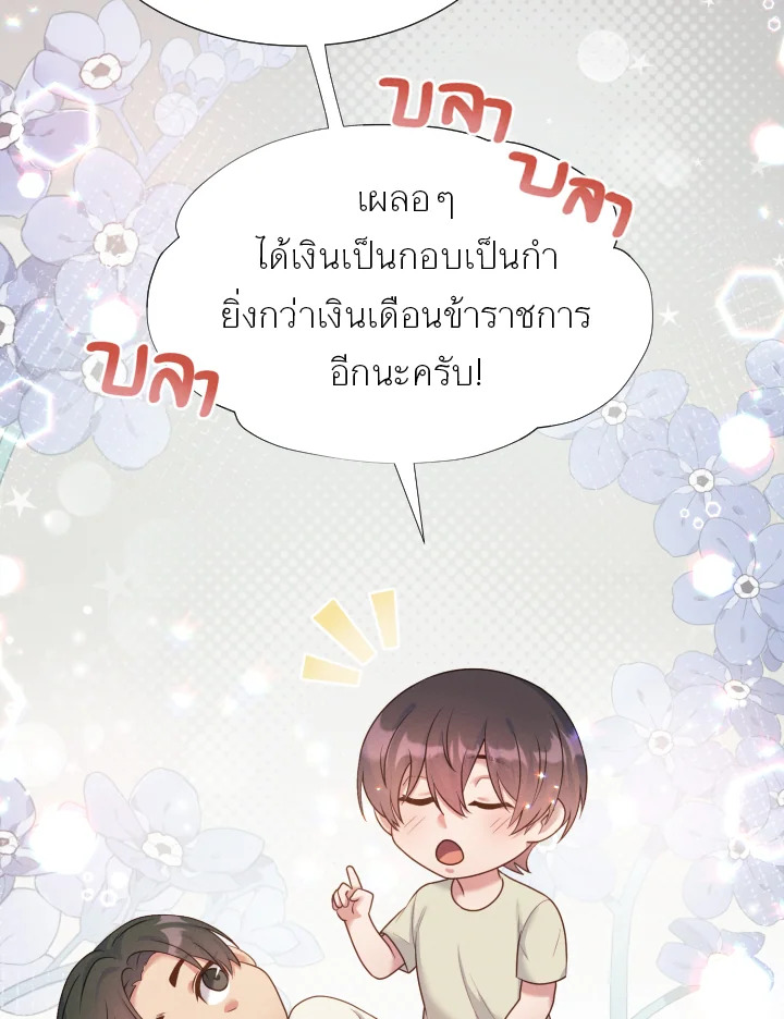 หน้า 81