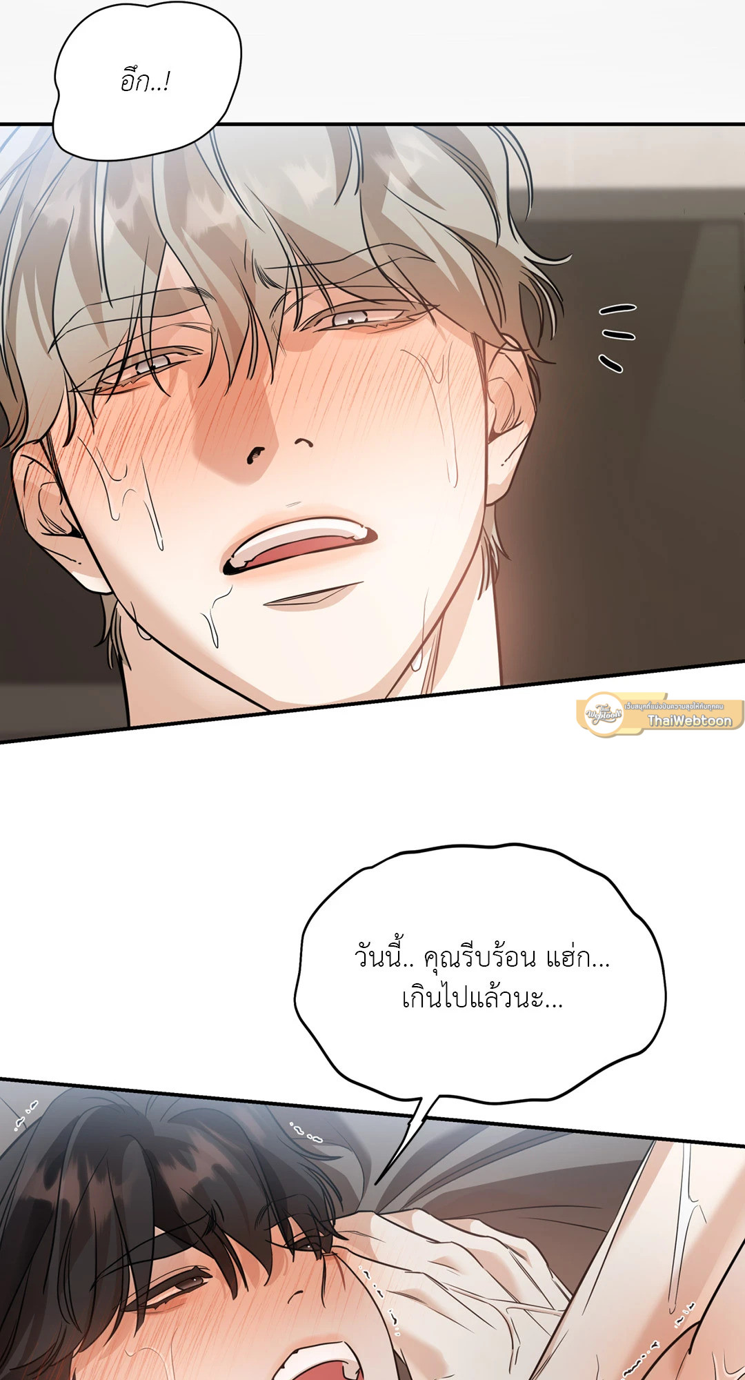 หน้า 58