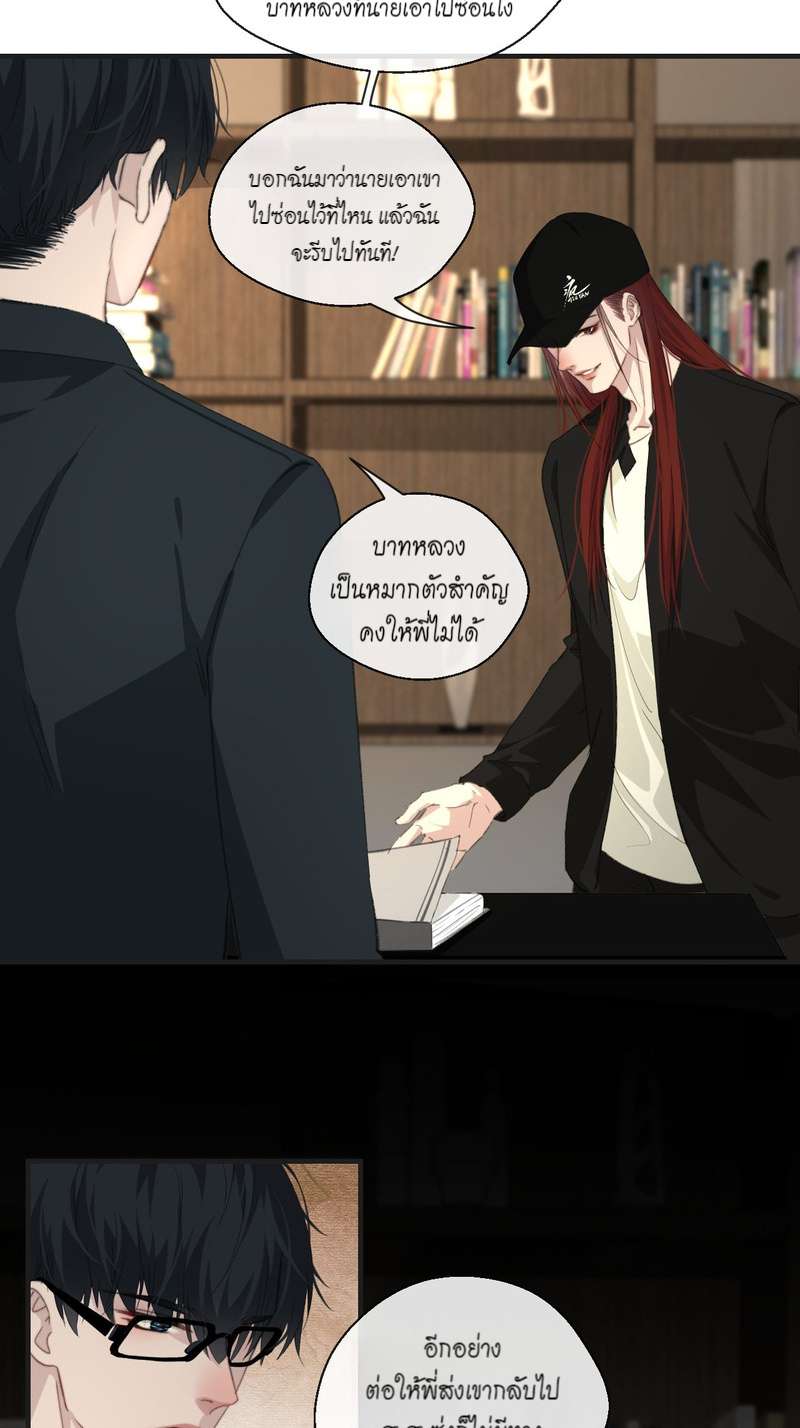 หน้า 22