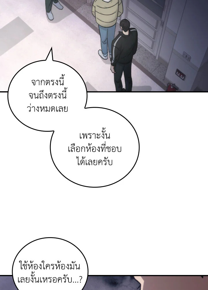 หน้า 54