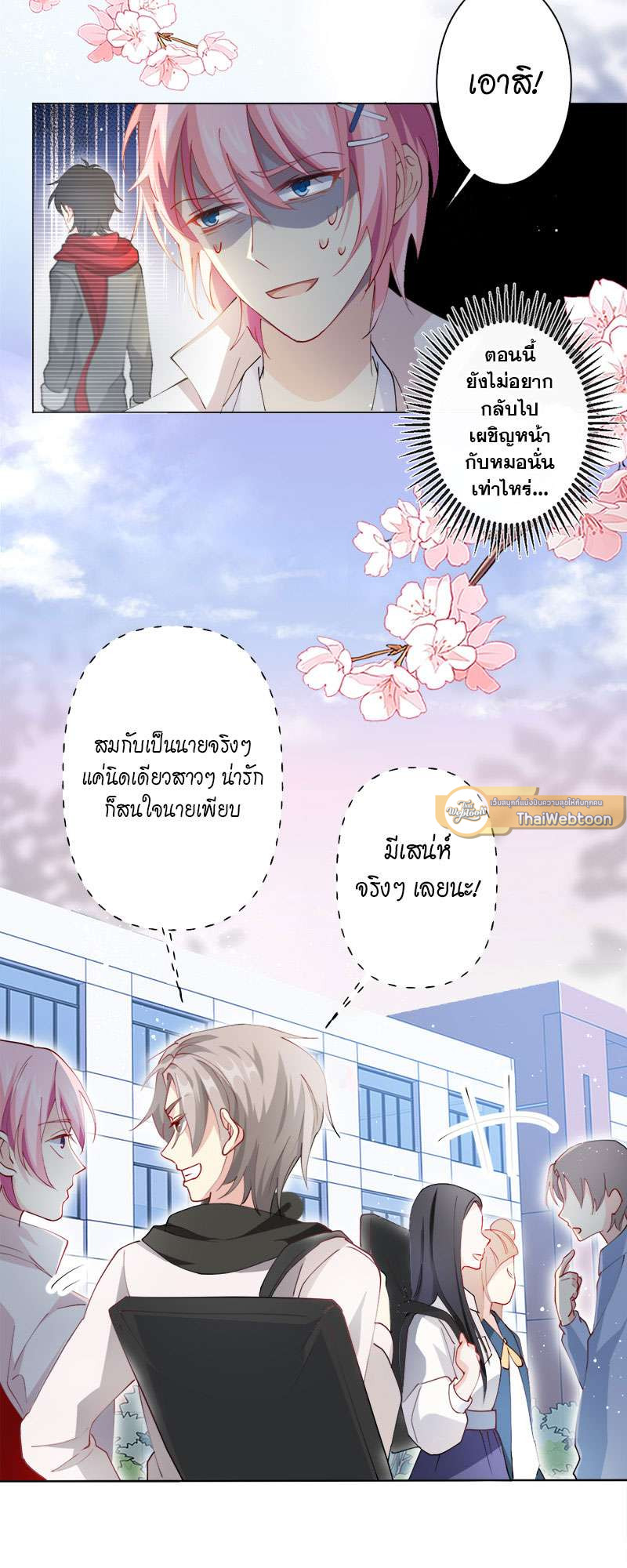 หน้า 16